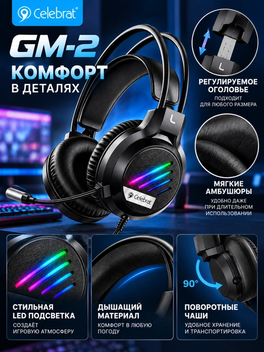 GM-2 o‘yin quloqchini, simli gaming naushnik, LED yoritgichli, mikrofonli, 5.1 hajmli ovoz