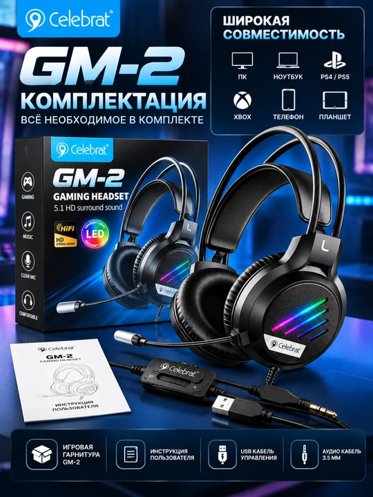 GM-2 o‘yin quloqchini, simli gaming naushnik, LED yoritgichli, mikrofonli, 5.1 hajmli ovoz