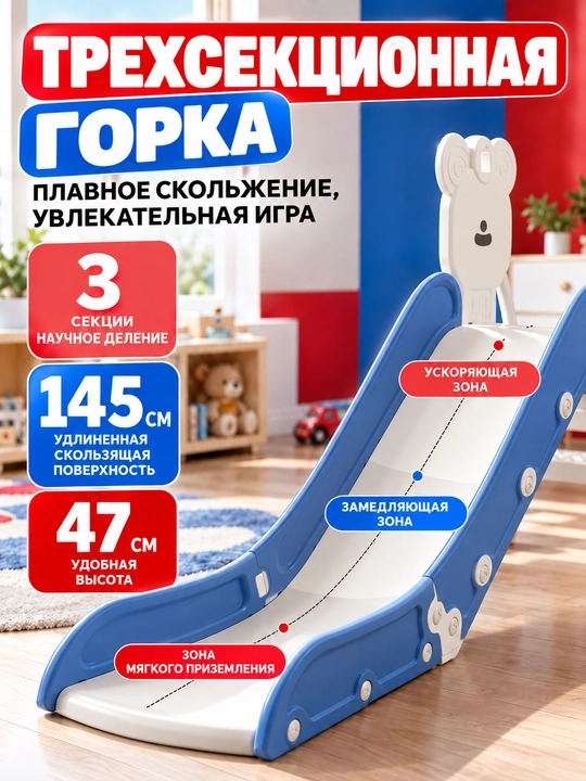 4 ta 1 da bolalar o‘yin majmuasi, tepalik, arg‘imchoq, quruq basseyn, basketbol halqasi