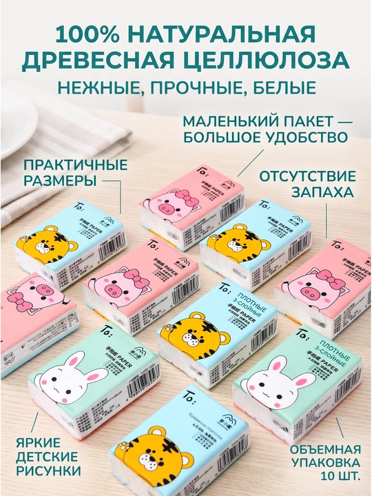 Tabiiy rangdagi bambuk pulpasi va oq rangli kichik paketlarda toza yog'och pulpasi