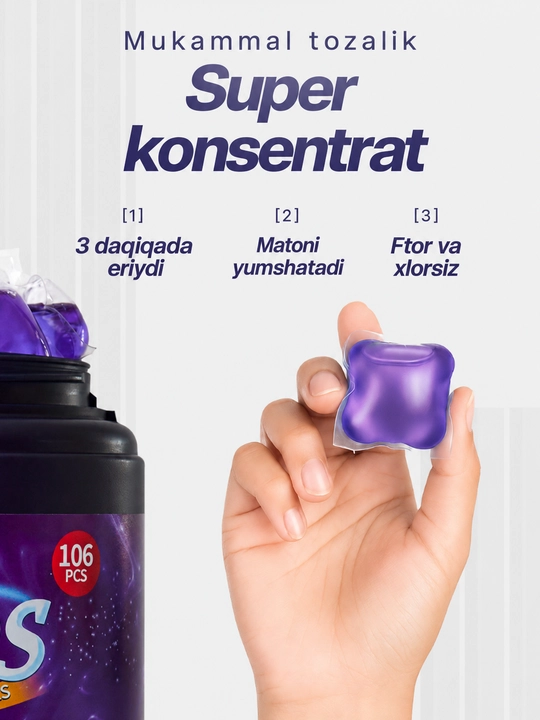 Капсулы для стирки Safos 25-106 шт для цветного, белого и детского белья