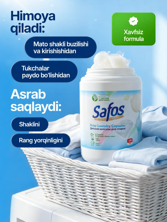 Капсулы для стирки Safos 25-106 шт для цветного, белого и детского белья