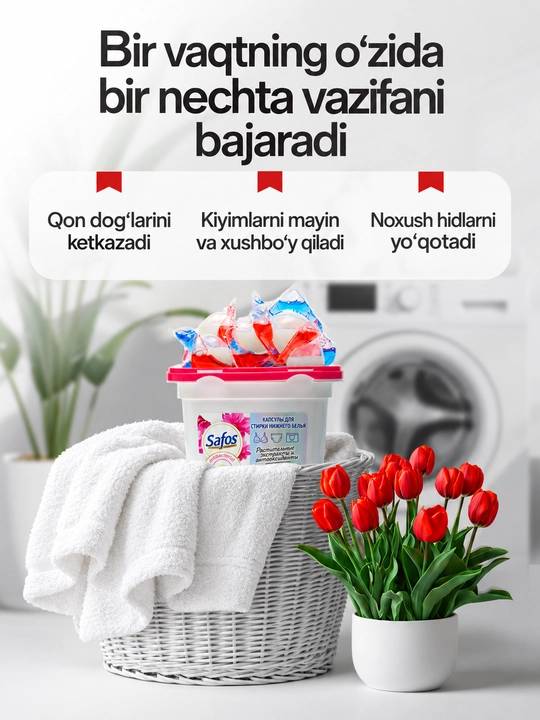 Капсулы для стирки Safos 25-106 шт для цветного, белого и детского белья