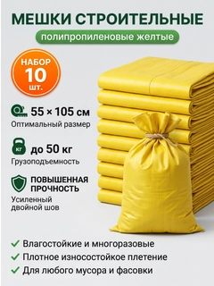 Алый