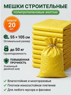 Горчичный