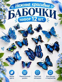 Синий