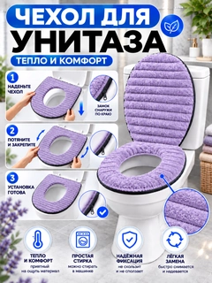Аметистовый