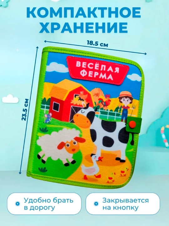 Bolalar uchun yumshoq kigiz kitobi, Montessori uslubida ferma hayvonlari, taktil o'yinchoq