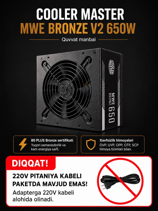 COoler Master 650W 80 PLUS Bronze ATX блок питания - 