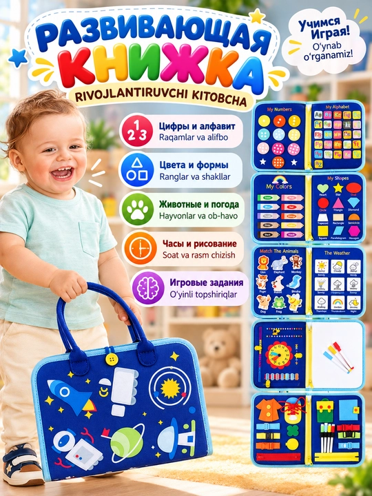 Bolalar uchun yumshoq kigiz kitobi, Montessori uslubida ferma hayvonlari, taktil o'yinchoq - 