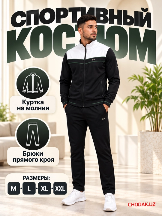 Erkaklar uchun zamokli sport kostyumi shim bilan - 