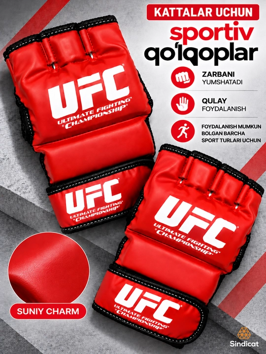 Перчатки UFC MMA для взрослых, для бокса и единоборств - 