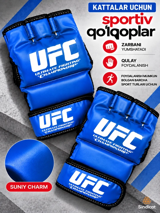 Перчатки UFC MMA для взрослых, для бокса и единоборств - 
