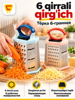 Синий