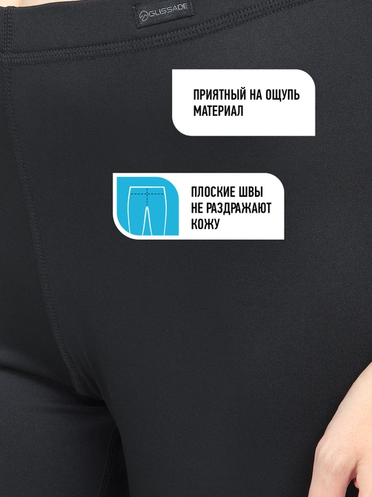 Glissade ayollar uchun termal ichki kiyimlar