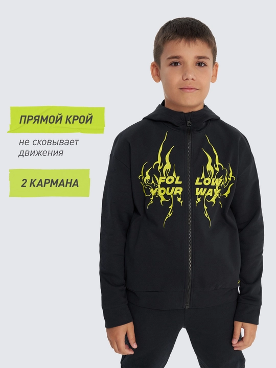 Толстовка для мальчиков Demix