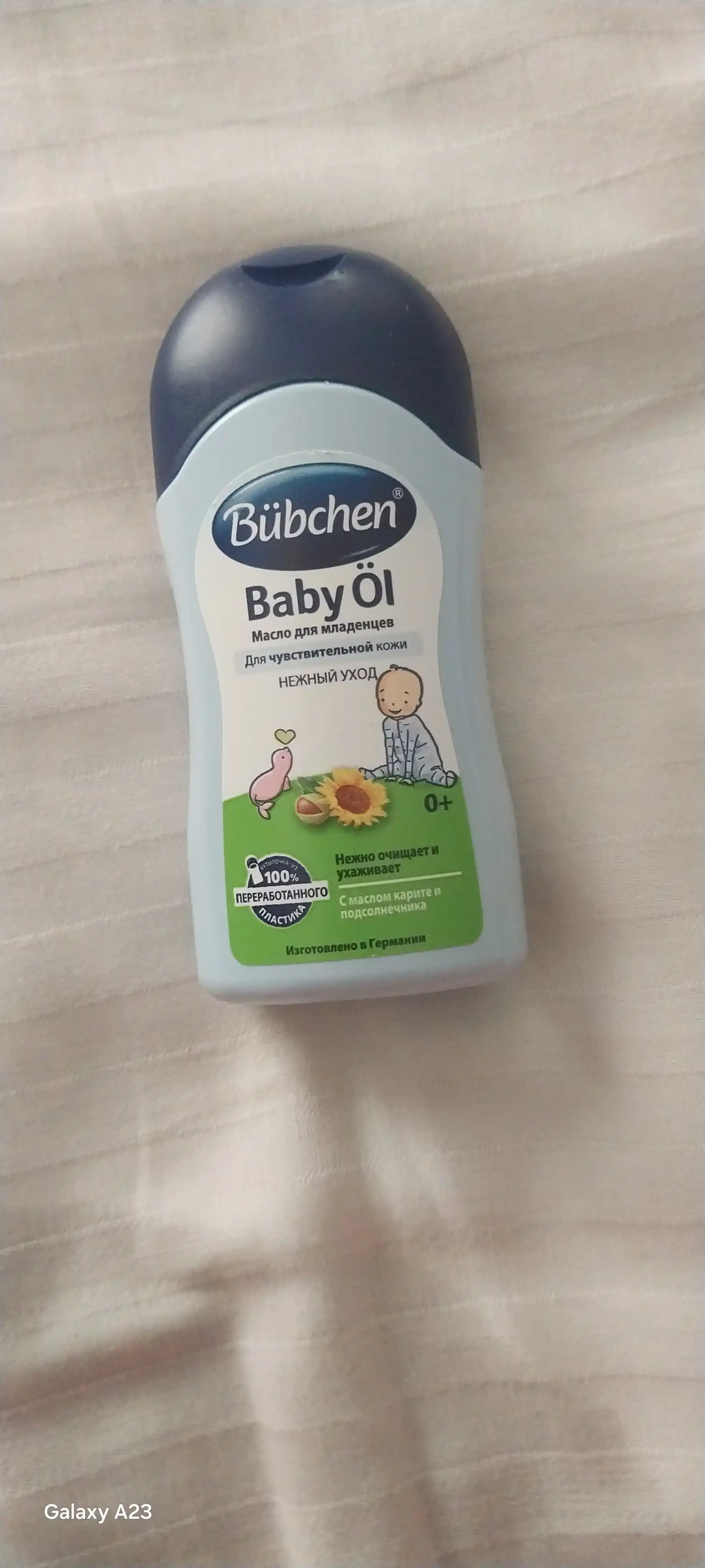 Зубогрыз, мягкий силикон, BPA Free, безопасно с 0+ месяцев