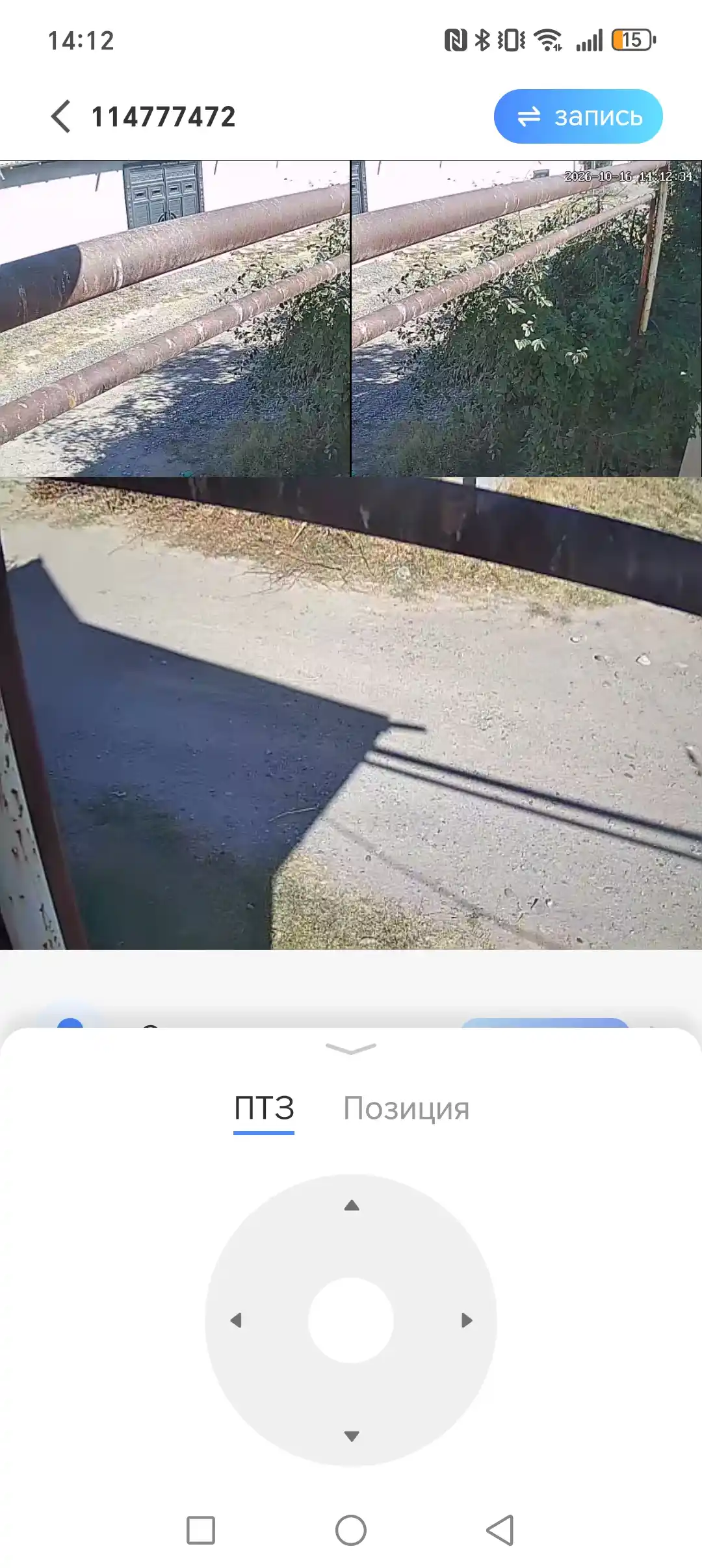 Hikvision, V380, Icsee Wi-Fi камера наблюдения 360°, камера видеонаблюдения, камера