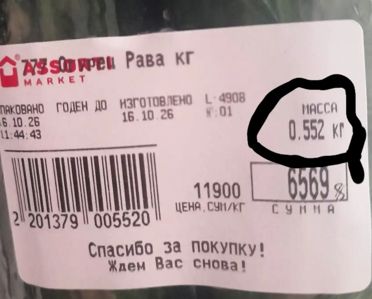 Elektron tarozi oshxona uchun 10kg gacha yuk kotaradi,ixcham va qulay.batareykalari bilan