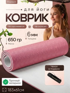 Конфетный