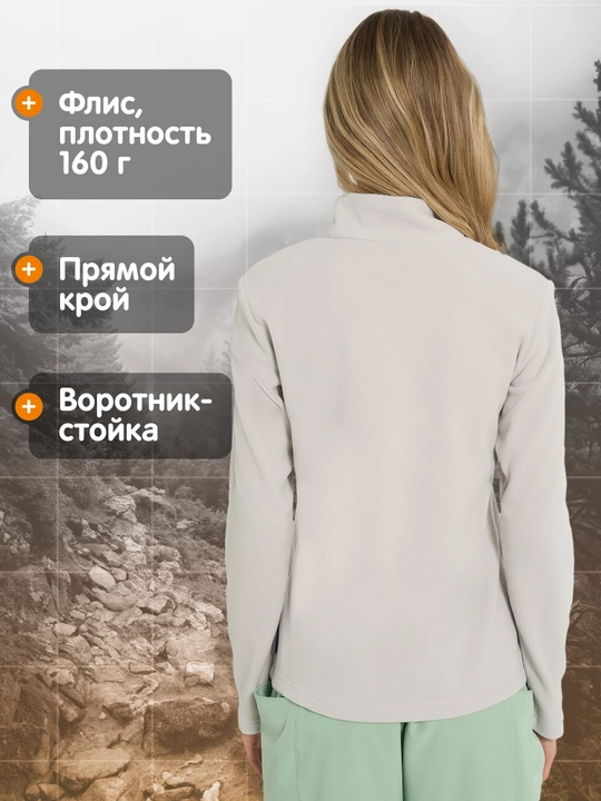 Ayollar junli jumper Outventure