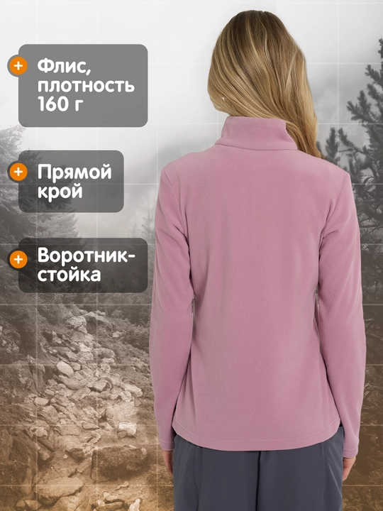 Ayollar junli jumper Outventure