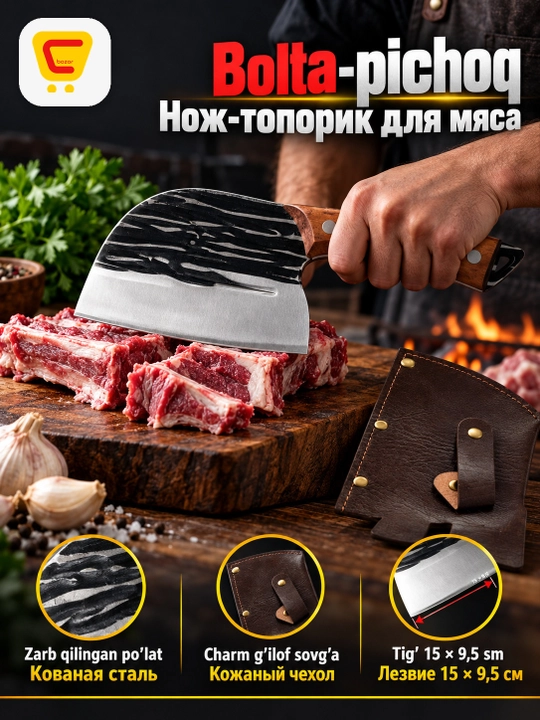 Oshxona pichog'i, go‘shtni kesish, chopish va bo‘laklash uchun bolta-pichoq - 