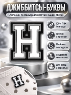 Хром