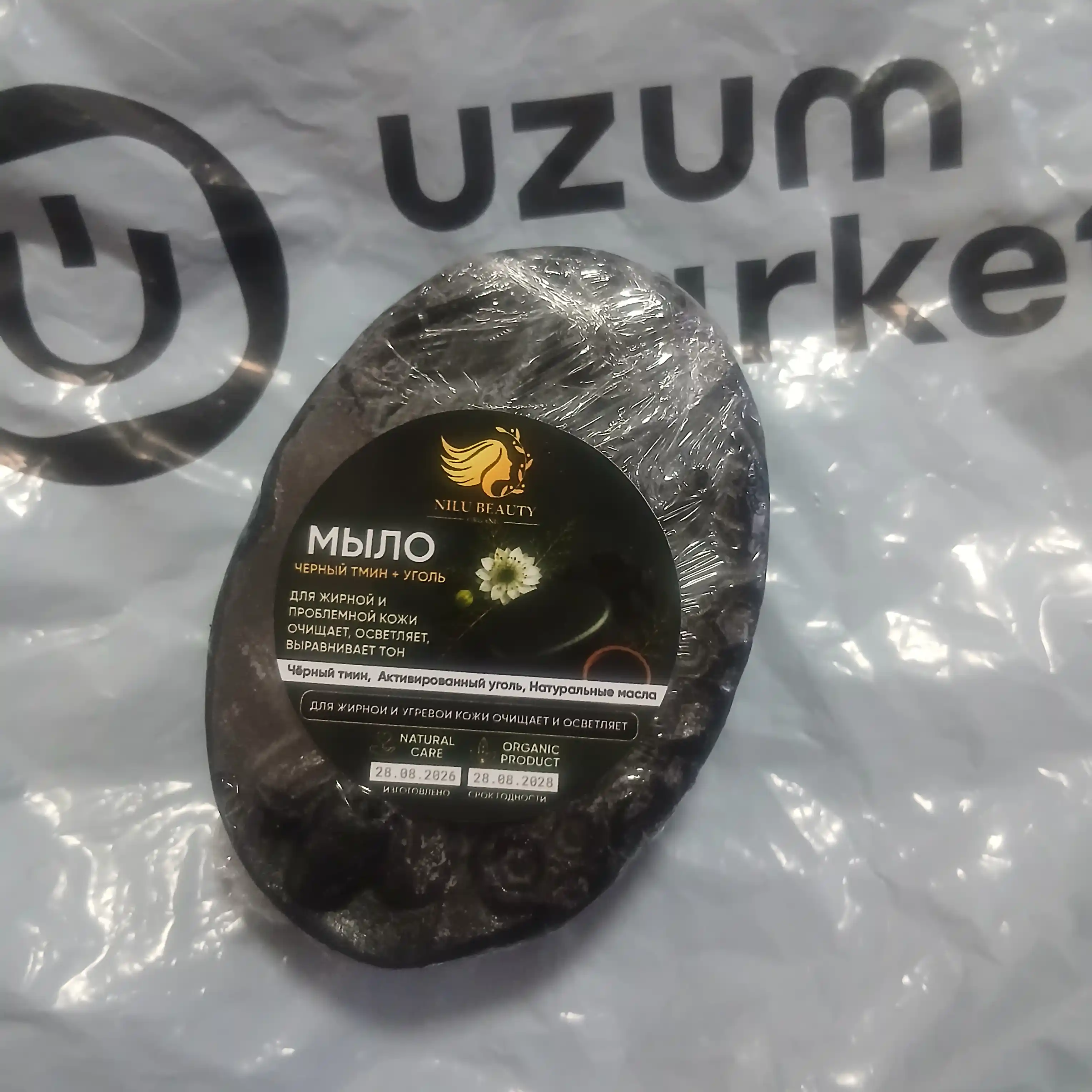 Yuz yuvish uchun sovun ugrilarni yo'qotadi yog'li yuzga yuz oqartirishga sovun