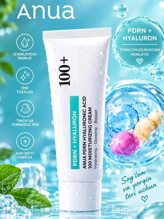 Anua PDRN Glow 100 Starter Kit увлажняющий крем для лица с гиалуроновой кислотой