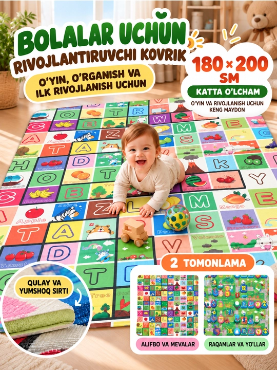 Развивающий детский коврик, складной, для ползания, 180×200, двусторонний, для детей