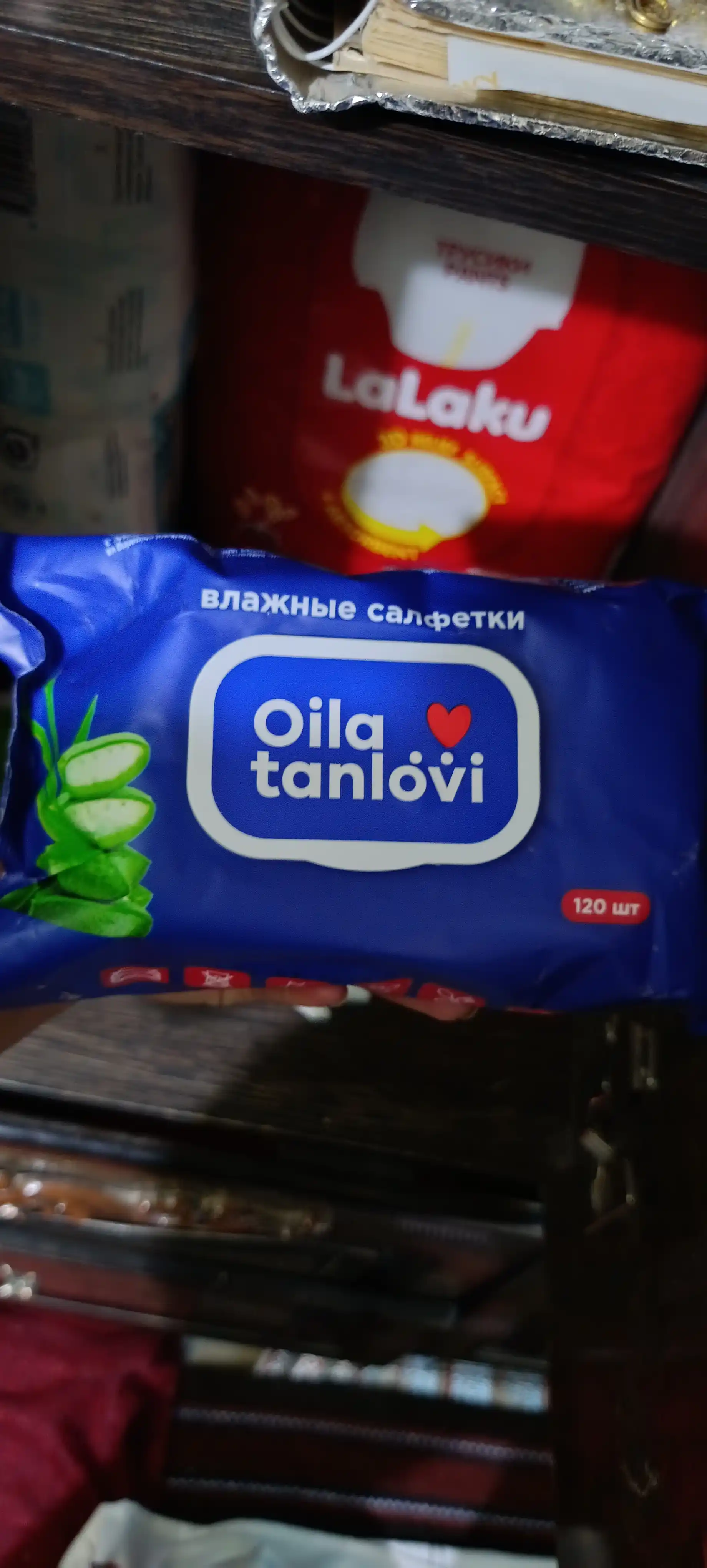 Nam salfetkalar Oila tanlovi Aloe, 120 dona