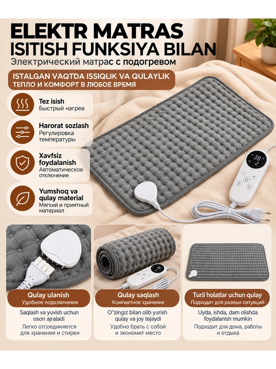 Elektr matras isitish funktsiyasi bilan isitish, isitish Pedi, termokovrik, elektr ko'rpa