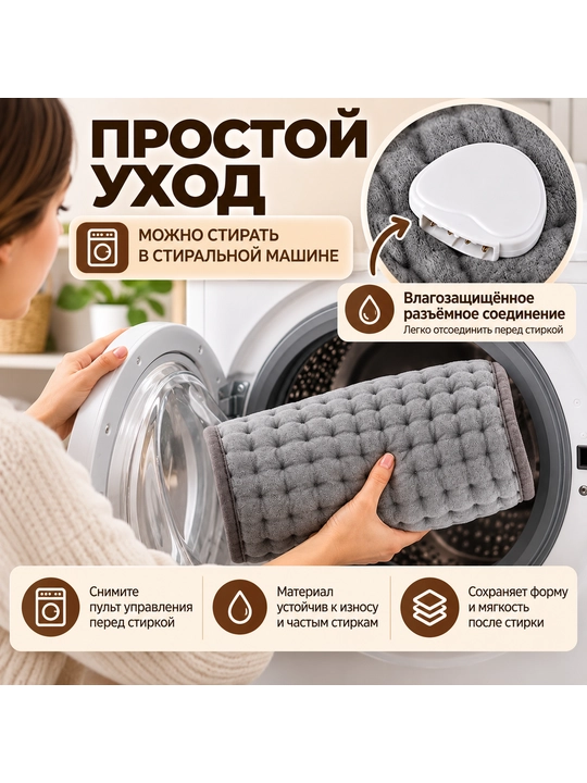 Elektr matras isitish funktsiyasi bilan isitish, isitish Pedi, termokovrik, elektr ko'rpa