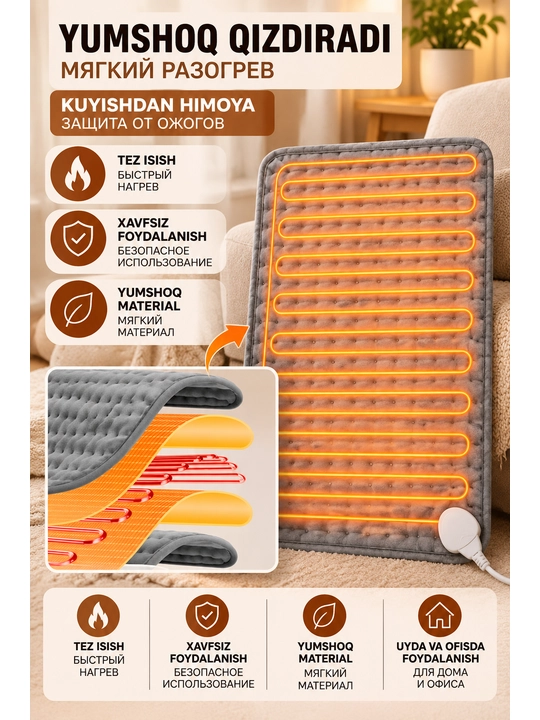 Elektr matras isitish funktsiyasi bilan isitish, isitish Pedi, termokovrik, elektr ko'rpa