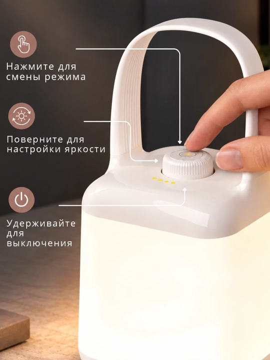 Ночник светодиодный портативный, аккумуляторный LED светильник, 3 режима, USB