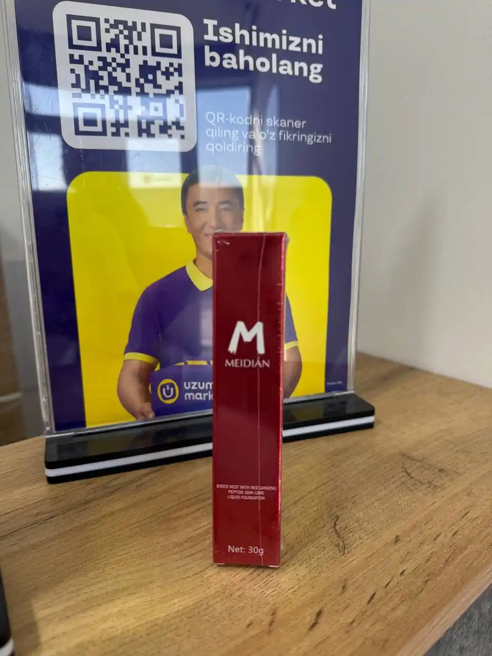 Тональный крем для лица "МEIDIAN", для всех типов кожи, 30 гр
