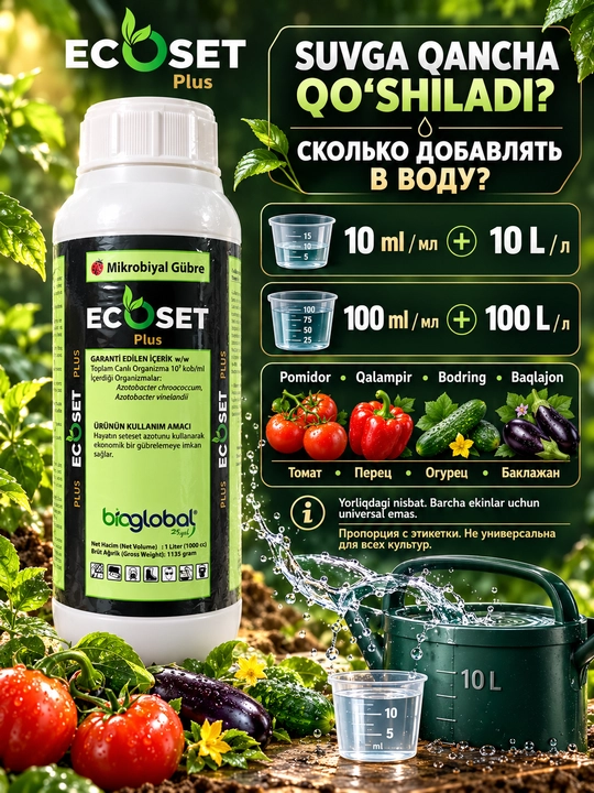 ECOSET Plus mikrobiologik o‘g‘it, Azotobacter bakteriyalari bilan, 1 l