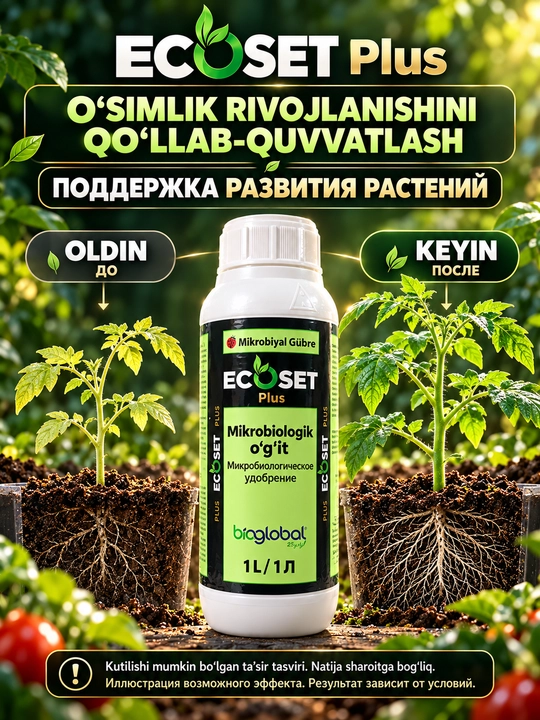 ECOSET Plus mikrobiologik o‘g‘it, Azotobacter bakteriyalari bilan, 1 l