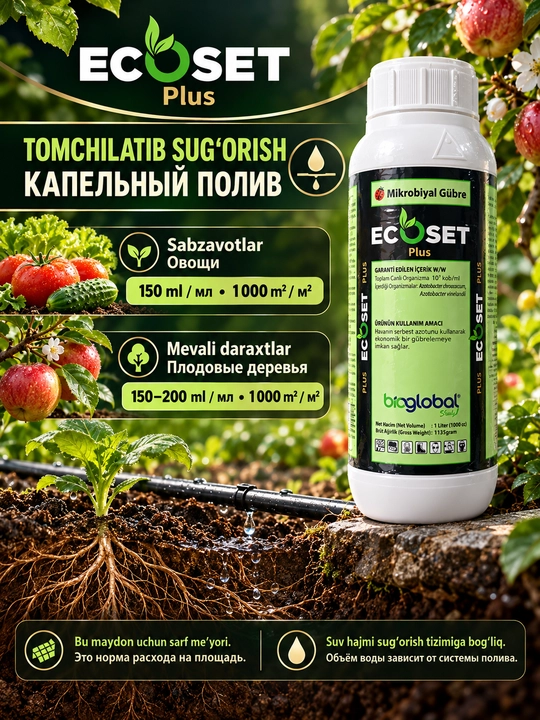 ECOSET Plus mikrobiologik o‘g‘it, Azotobacter bakteriyalari bilan, 1 l