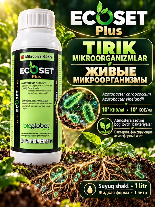 ECOSET Plus mikrobiologik o‘g‘it, Azotobacter bakteriyalari bilan, 1 l