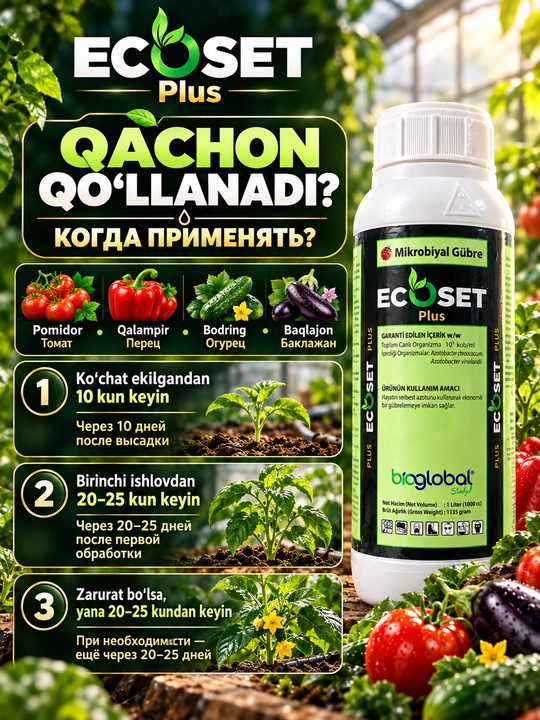ECOSET Plus mikrobiologik o‘g‘it, Azotobacter bakteriyalari bilan, 1 l