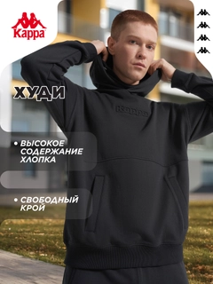 Черный