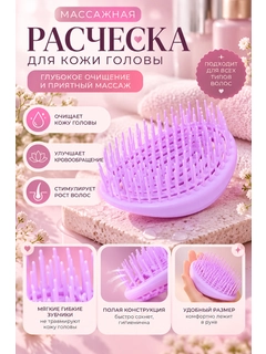 Lavanda