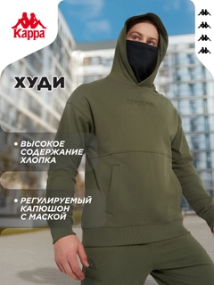 Зеленый