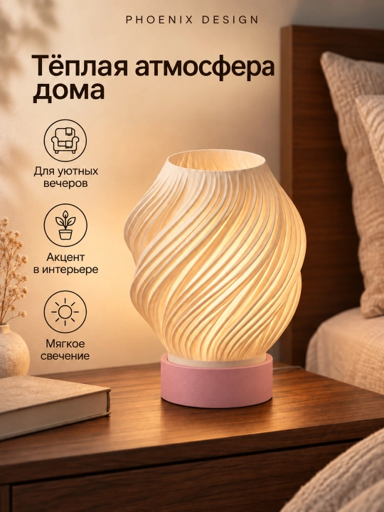 LUMORA stol lampasi, yotoqxona uchun tungi chiroq, kalitli