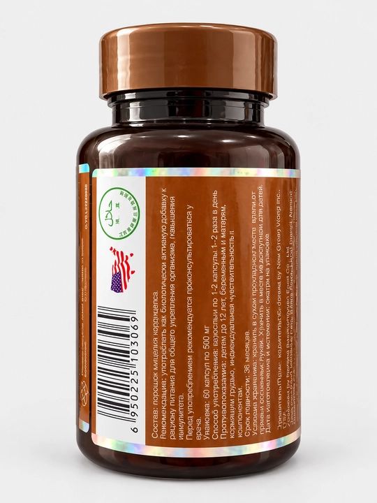 Green World Cordyceps Plus, korditseps va jenshen ekstraktli kapsula, BFQ, 500 mg, 60 ta