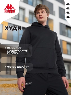 Черный