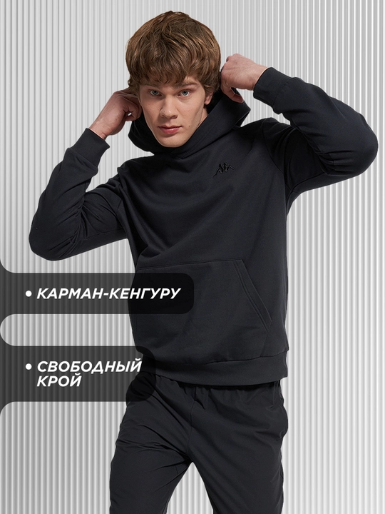 Худи мужское Kappa
