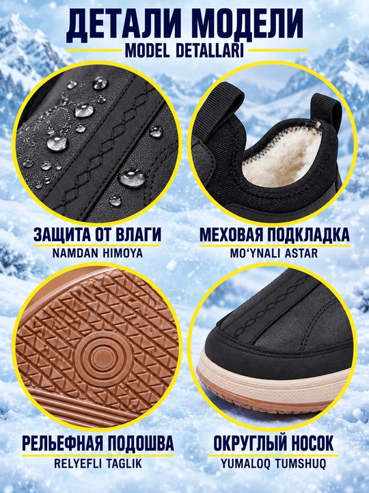 Qishki erkaklar sliponlari DISHER WarmStrike, issiq, bog‘ichsiz(1 o‘lcham katta oling)